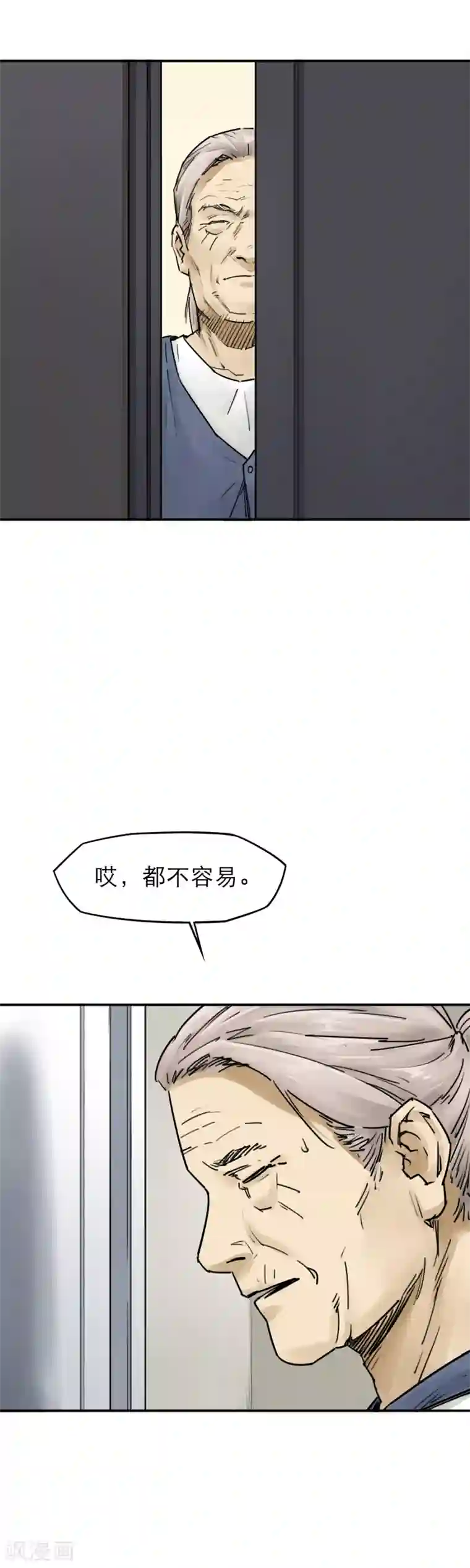 半条命第20话 别惹广场舞老太太
