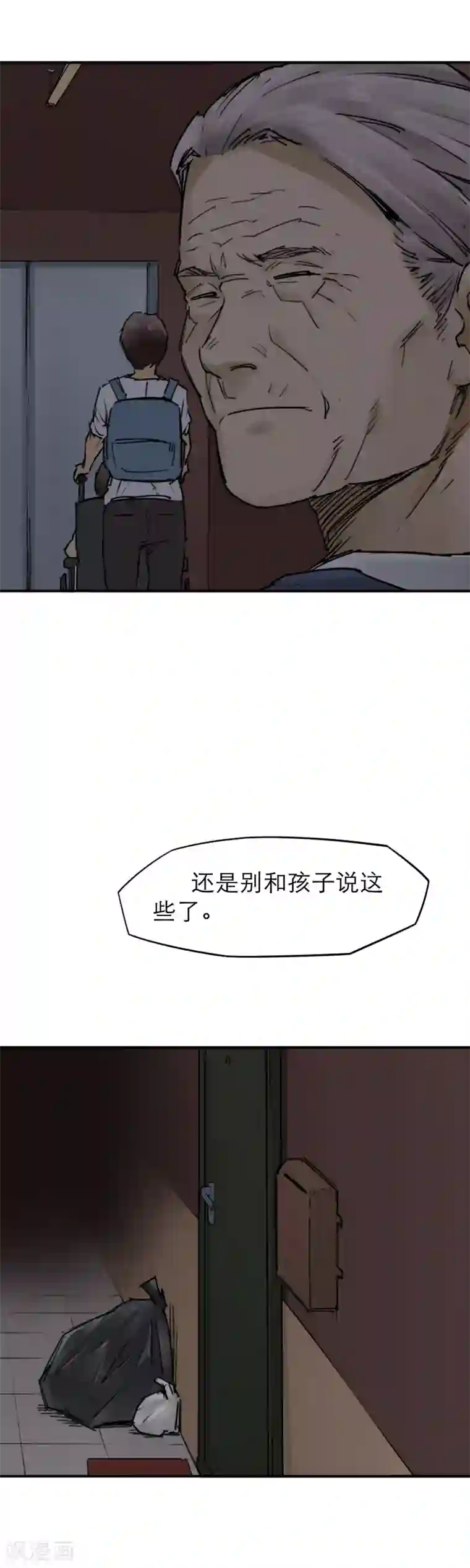 半条命第20话 别惹广场舞老太太