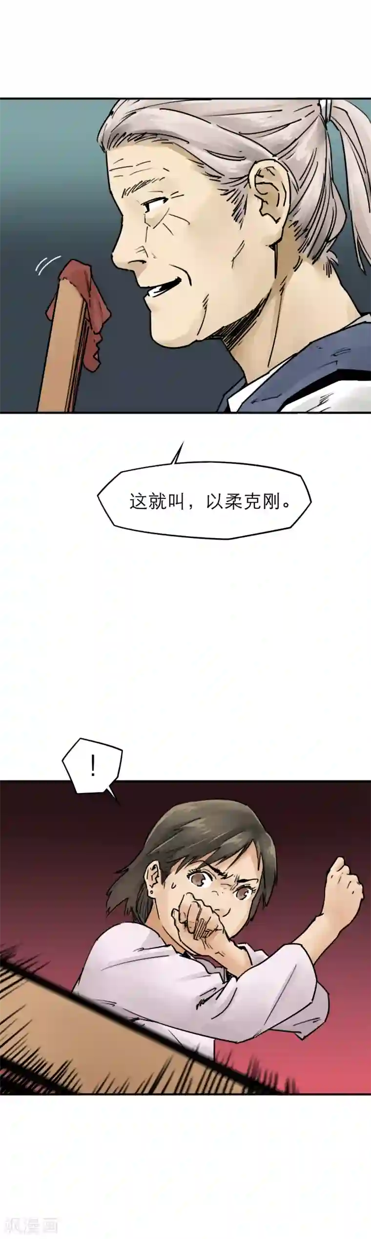 半条命第20话 别惹广场舞老太太