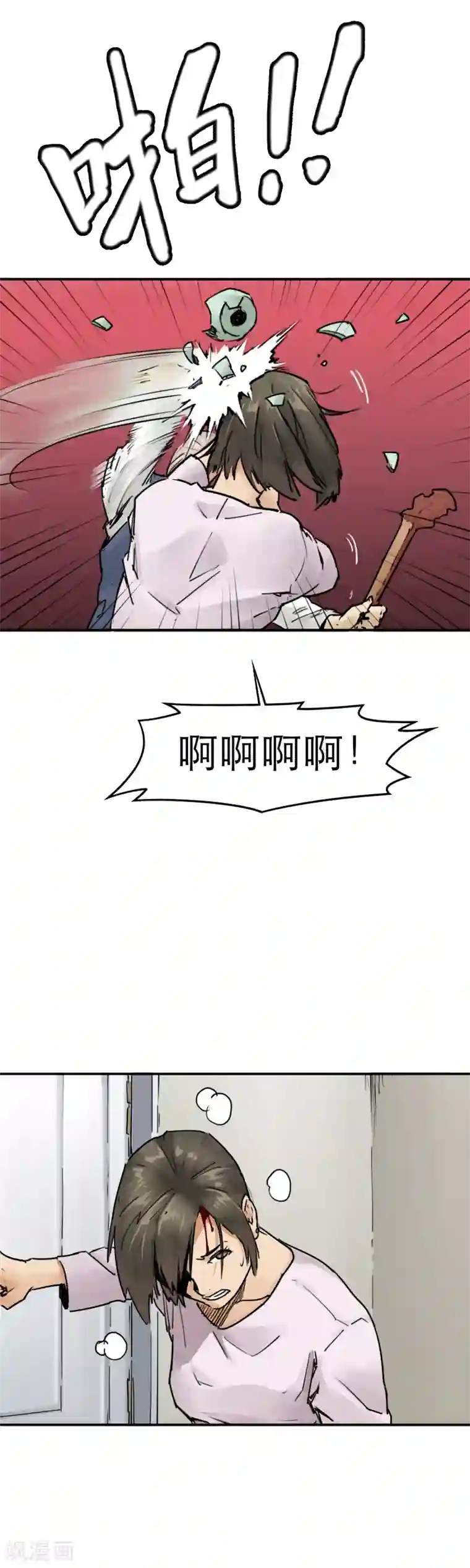 半条命第20话 别惹广场舞老太太