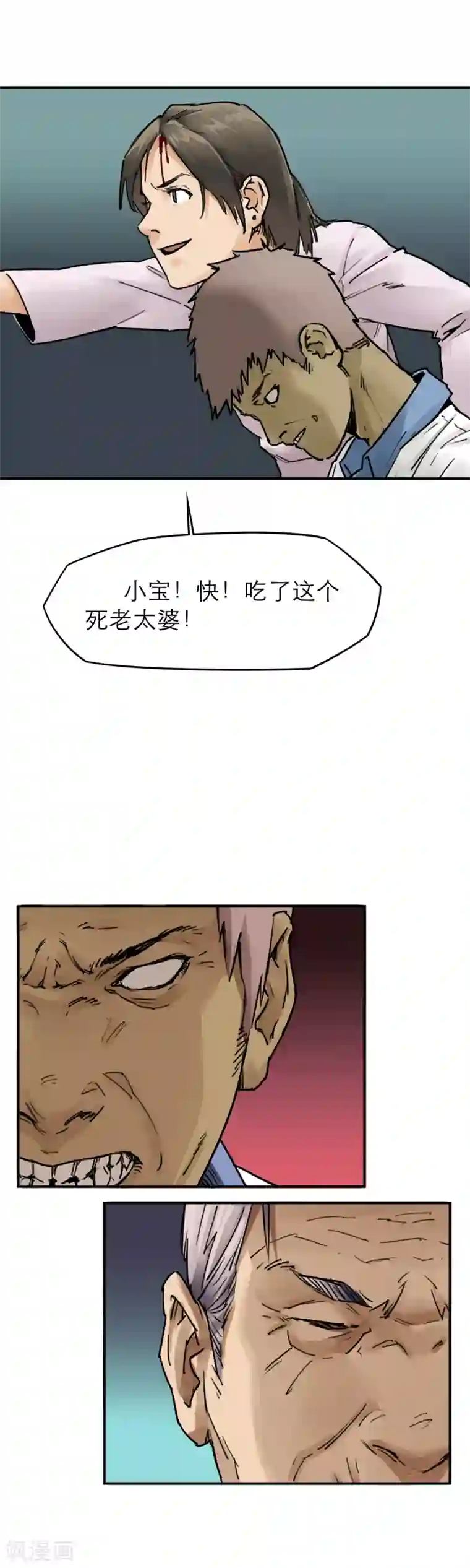 半条命第20话 别惹广场舞老太太