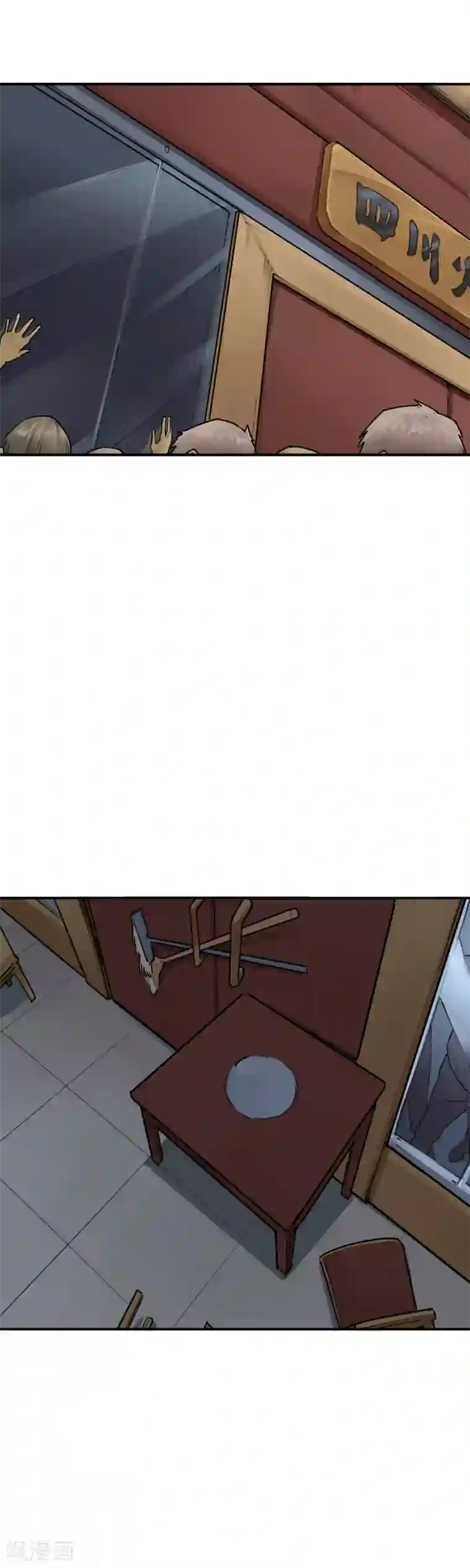 半条命第21话 被玩弄的校花