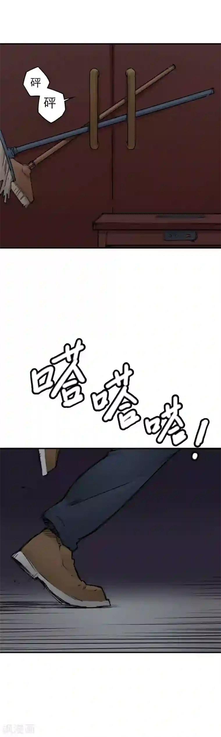 半条命第22话 李贺是个狠人