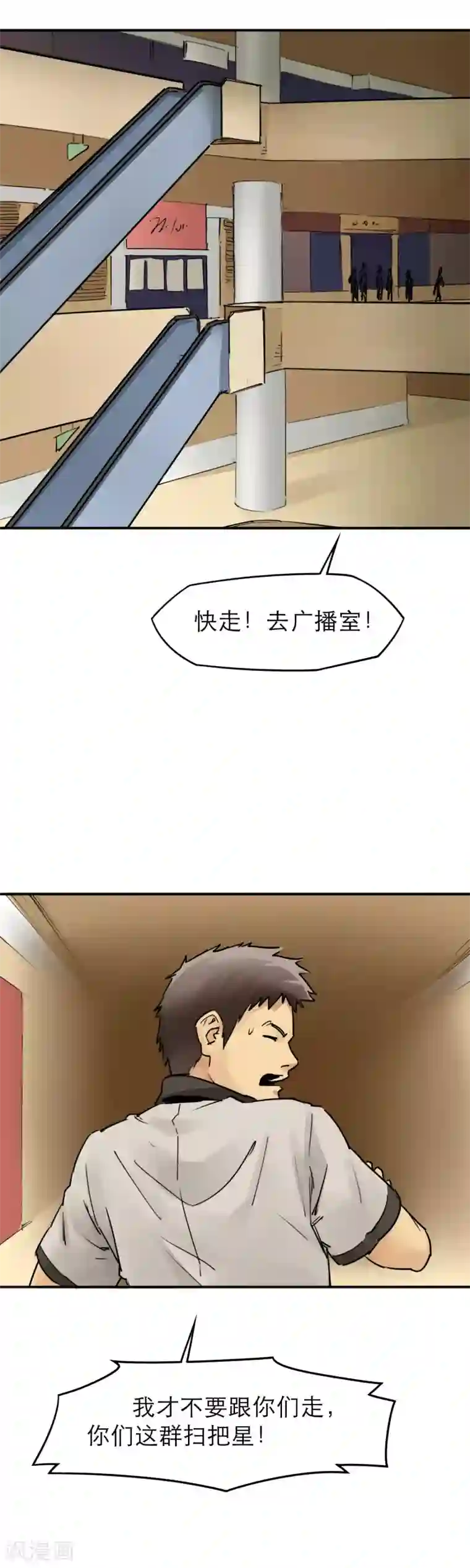 半条命第22话 李贺是个狠人