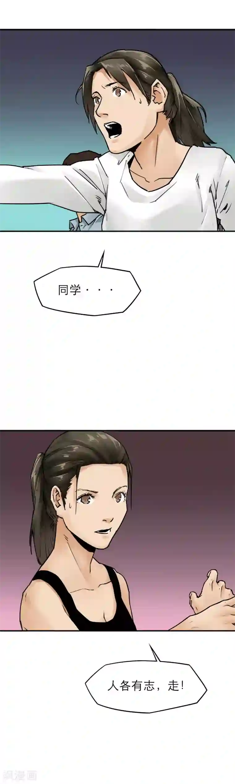 半条命第22话 李贺是个狠人