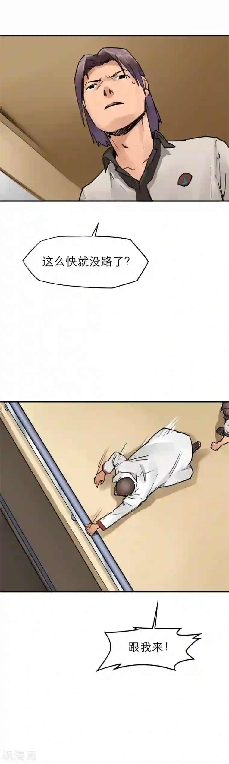 半条命第22话 李贺是个狠人