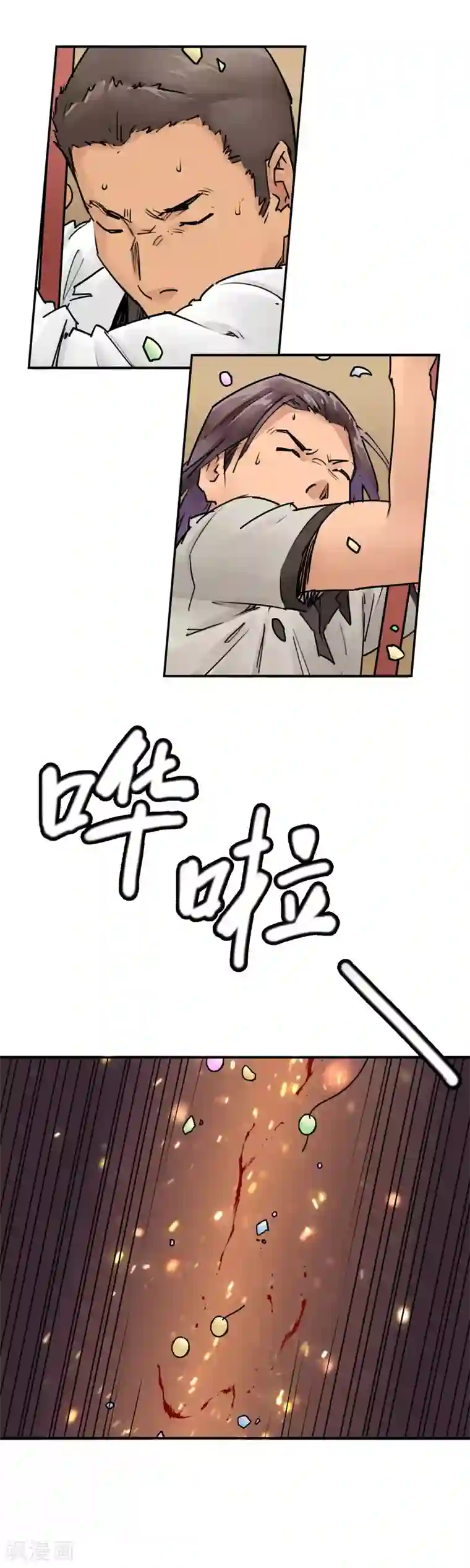 半条命第22话 李贺是个狠人
