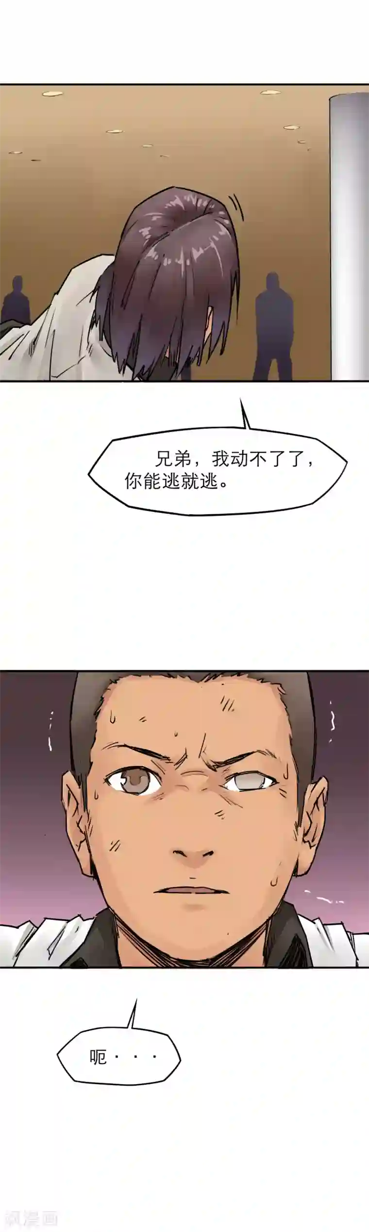 半条命第22话 李贺是个狠人