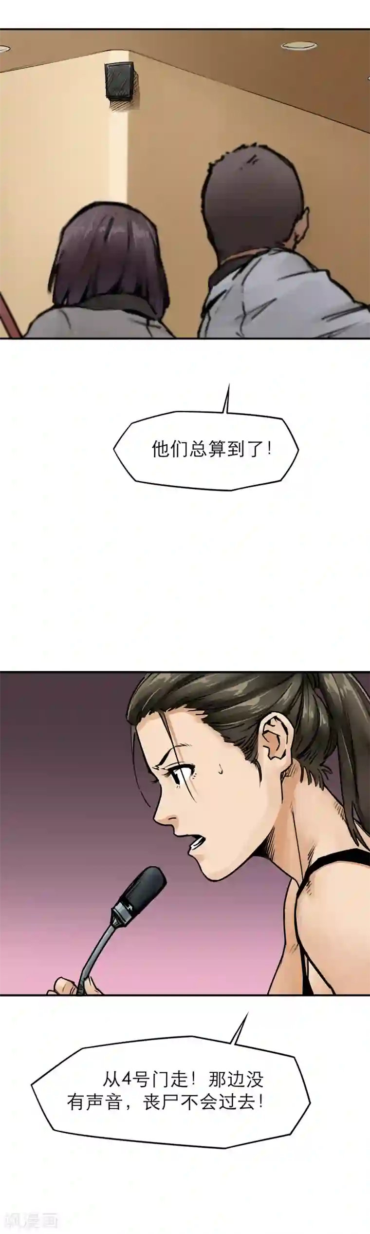 半条命第23话 开什么玩笑？多喝水能治病？