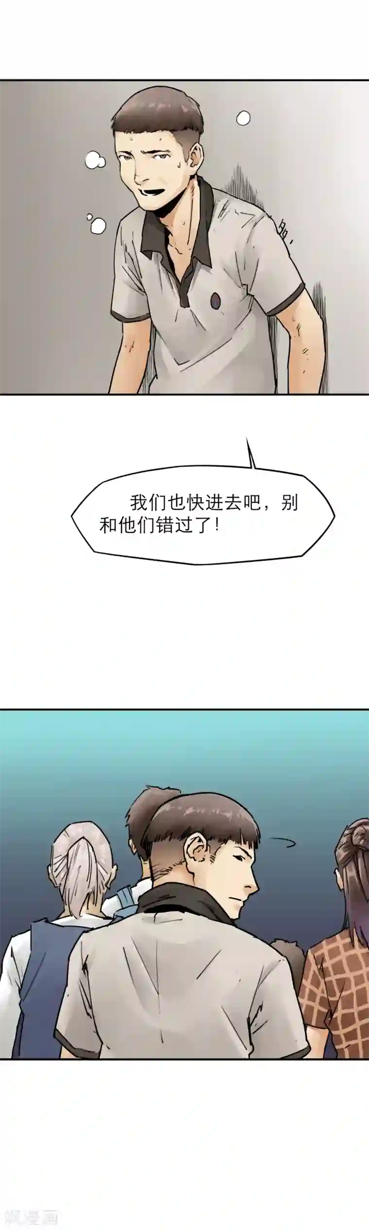 半条命第23话 开什么玩笑？多喝水能治病？