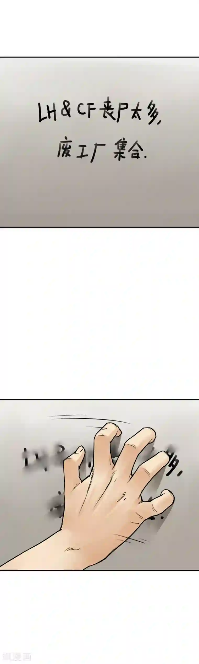 半条命第23话 开什么玩笑？多喝水能治病？