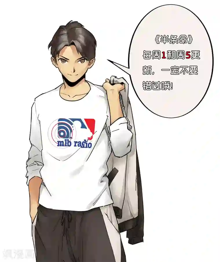 半条命第23话 开什么玩笑？多喝水能治病？