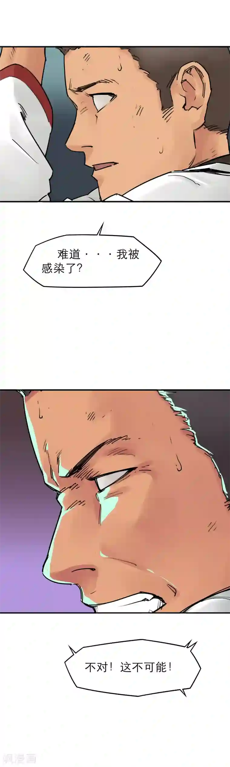 半条命第23话 开什么玩笑？多喝水能治病？