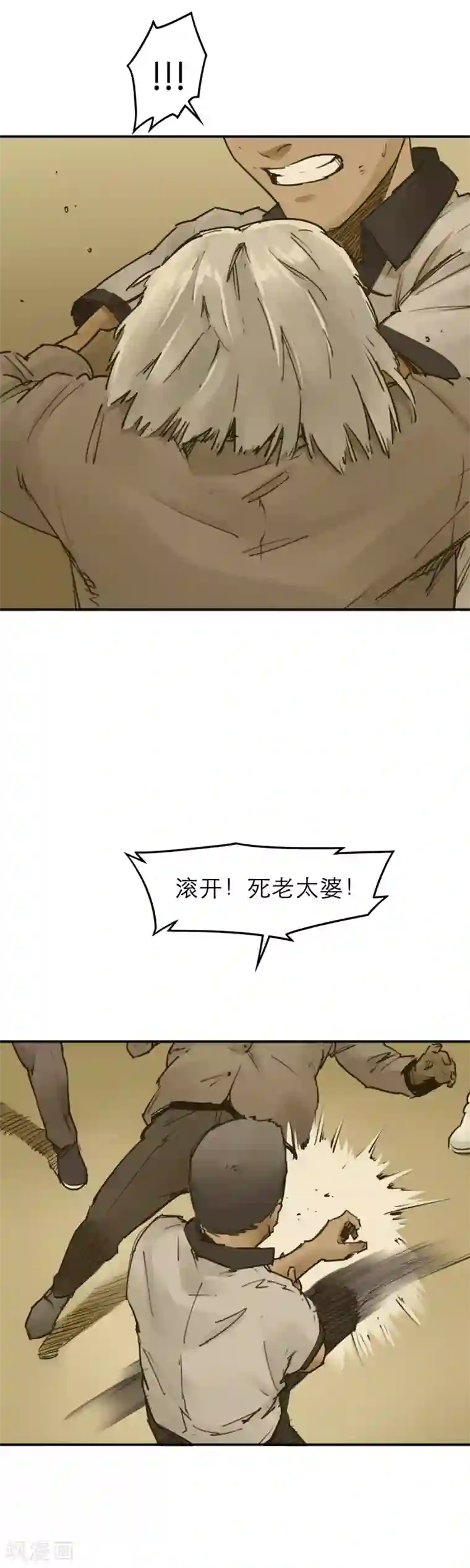 半条命第23话 开什么玩笑？多喝水能治病？