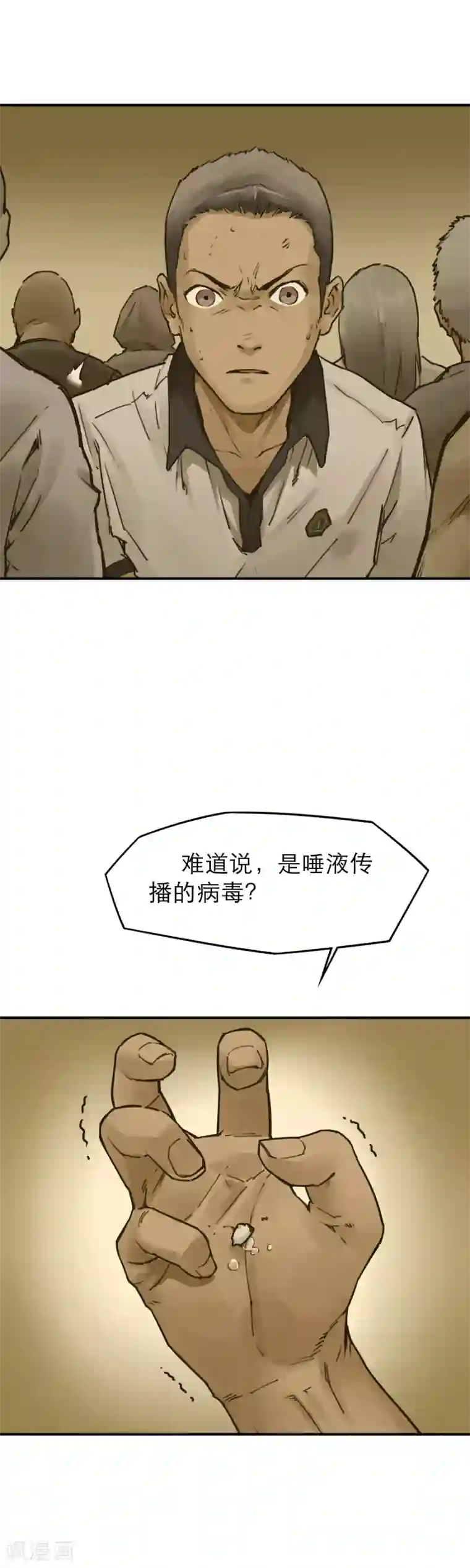 半条命第23话 开什么玩笑？多喝水能治病？