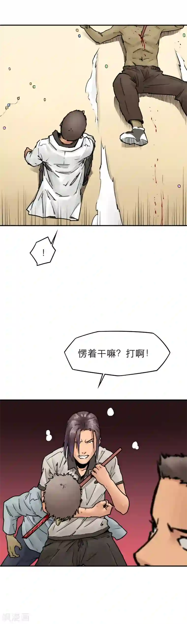 半条命第23话 开什么玩笑？多喝水能治病？