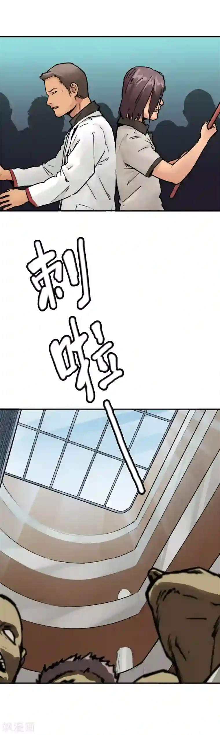 半条命第23话 开什么玩笑？多喝水能治病？