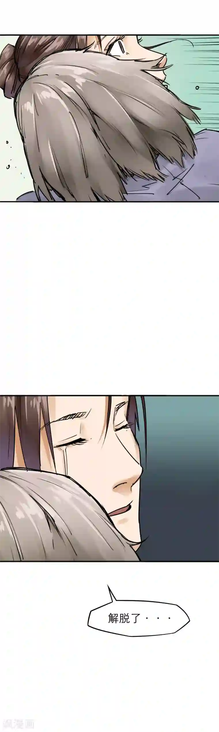 半条命第24话 白眼？！