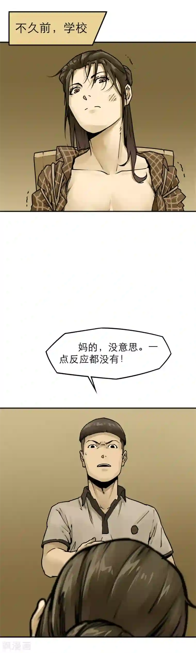 半条命第25话 超能力