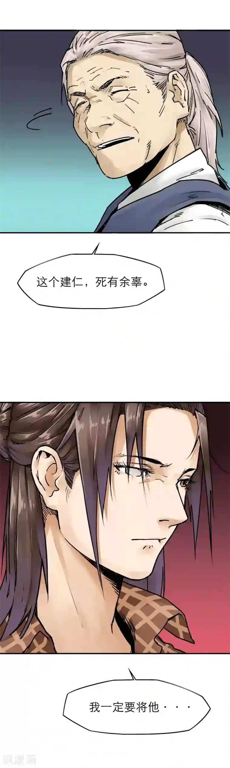 半条命第25话 超能力