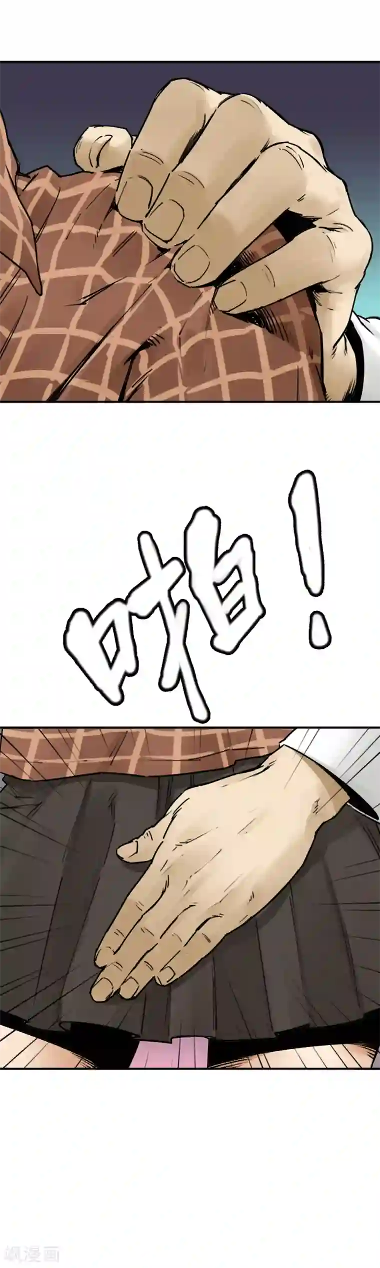 半条命第25话 超能力