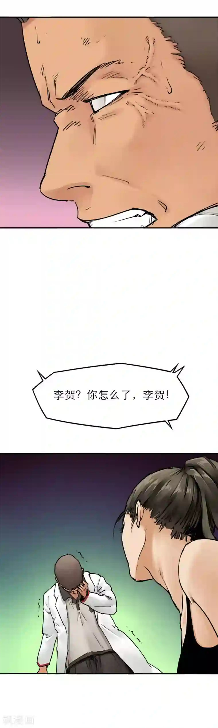 半条命第26话 军工厂