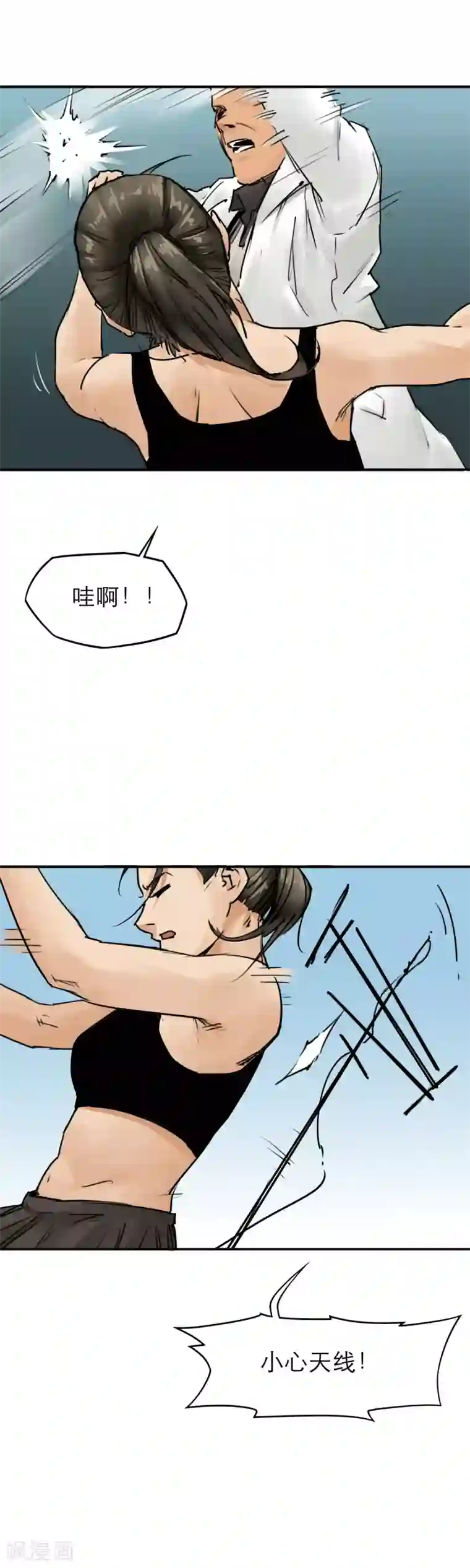 半条命第26话 军工厂