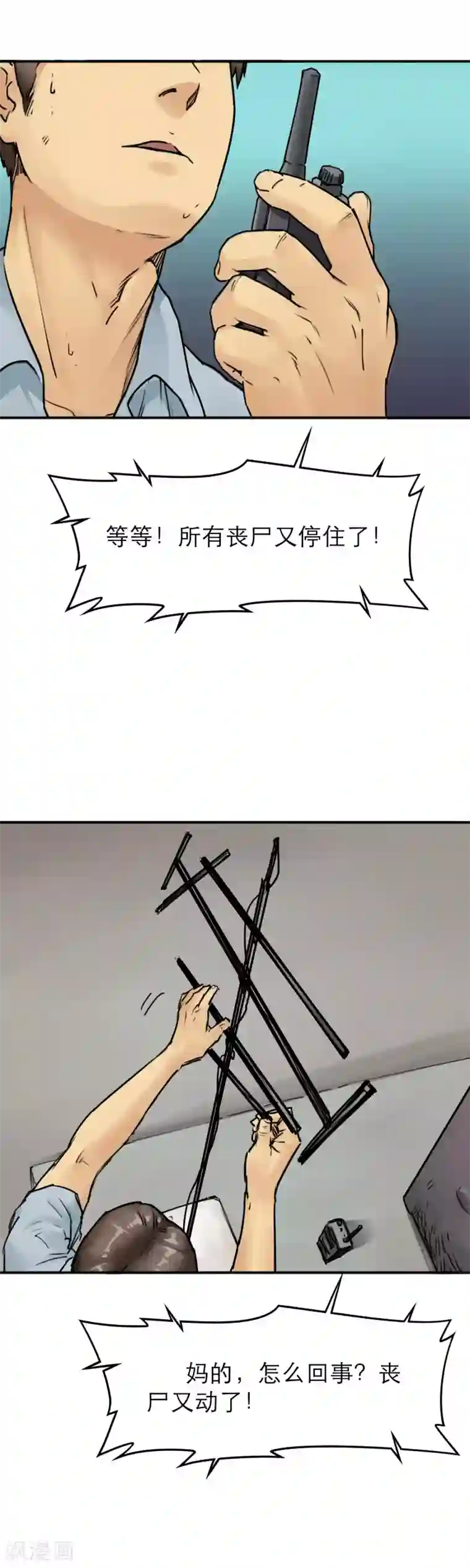 超市的金字招牌免费观看(无修漫画)