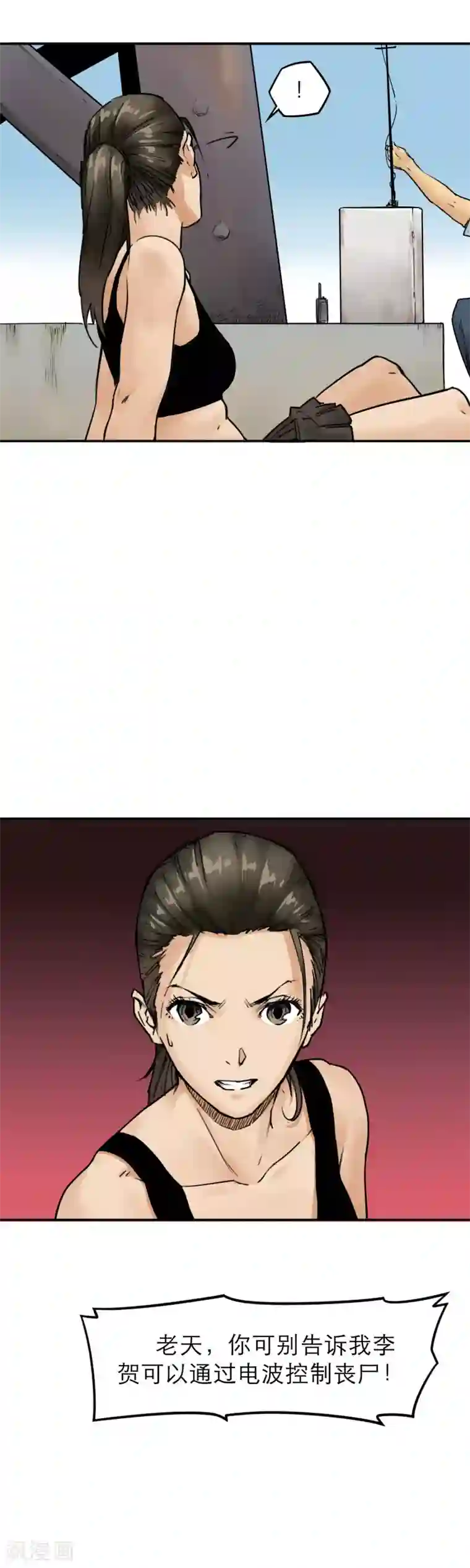 超市的金字招牌免费观看(无修漫画)