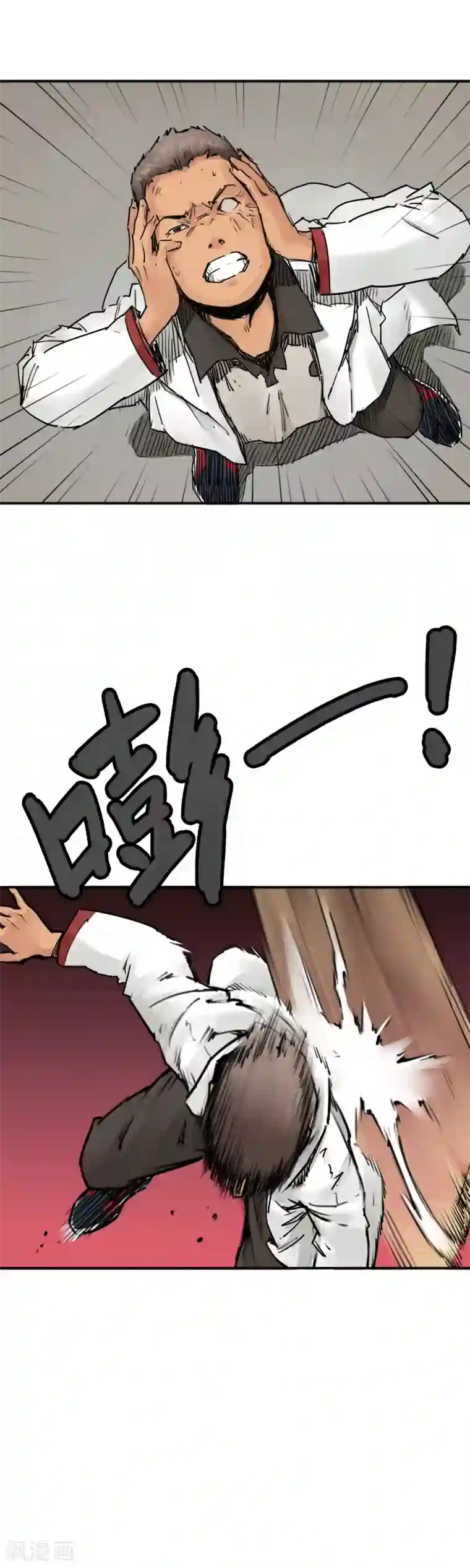 半条命第27话 加冕为王