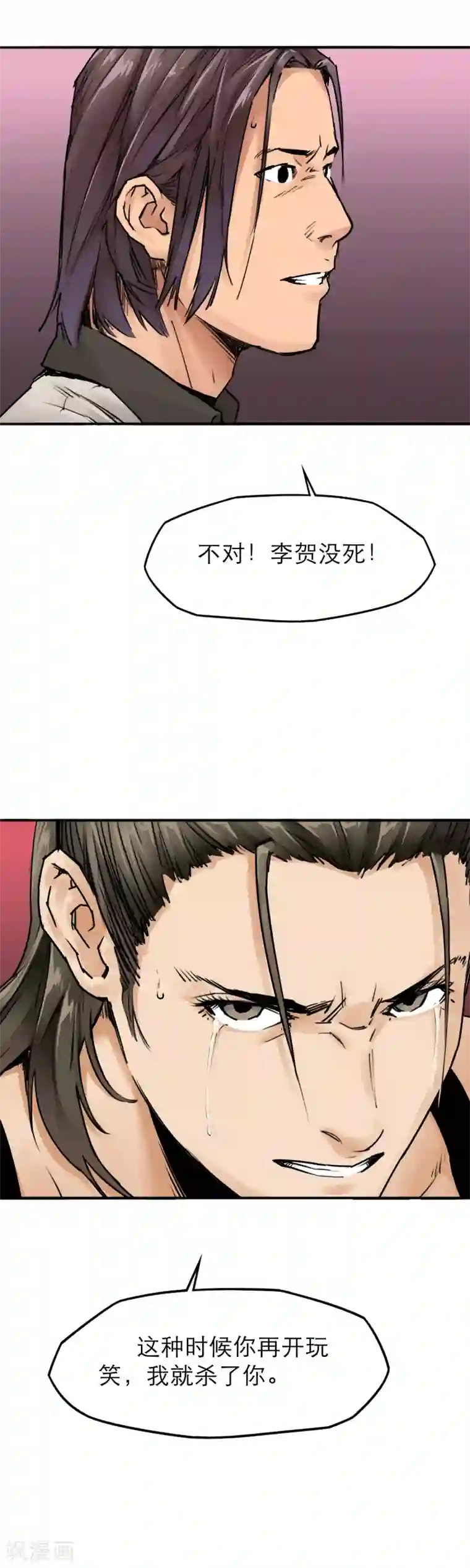 半条命第27话 加冕为王