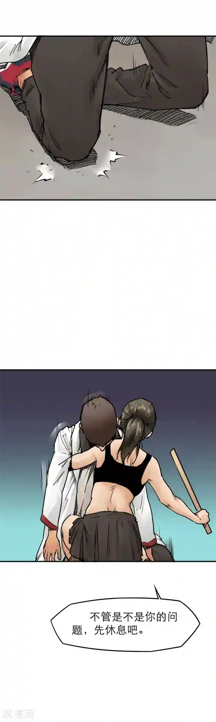 半条命第27话 加冕为王