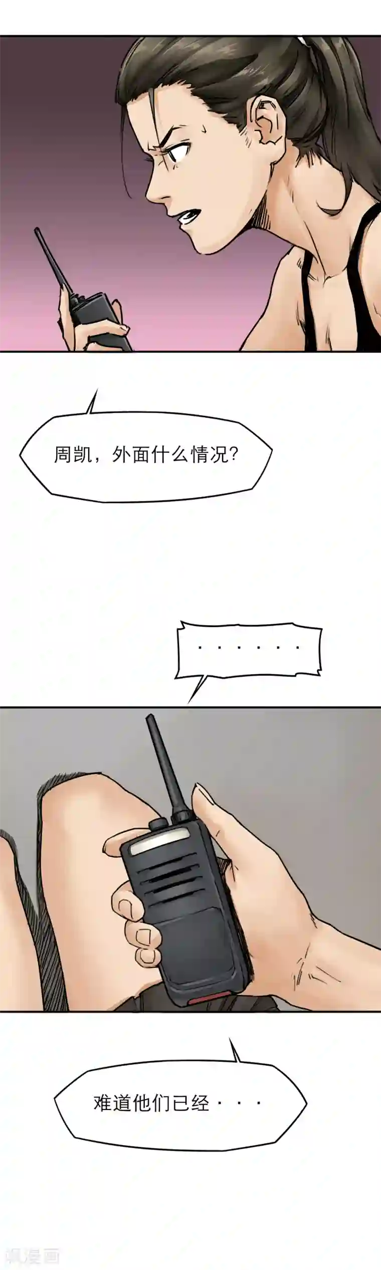 半条命第27话 加冕为王