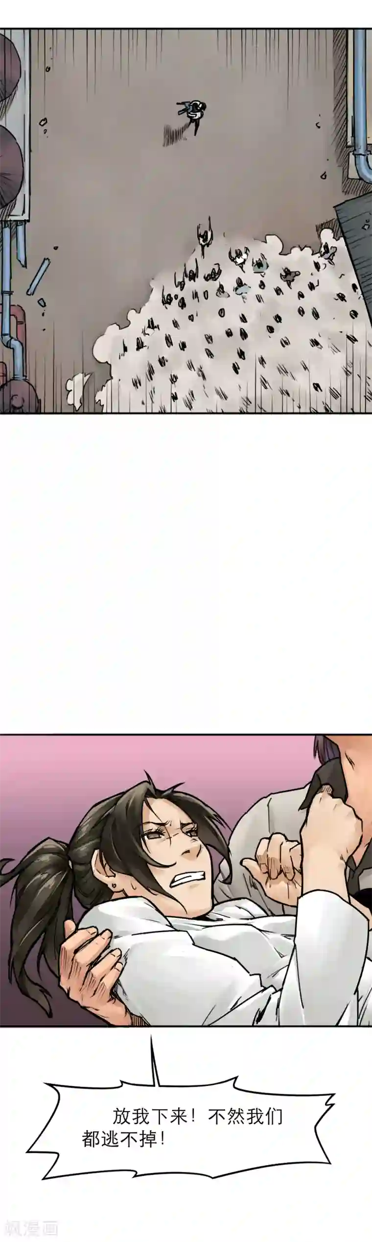 半条命第27话 加冕为王