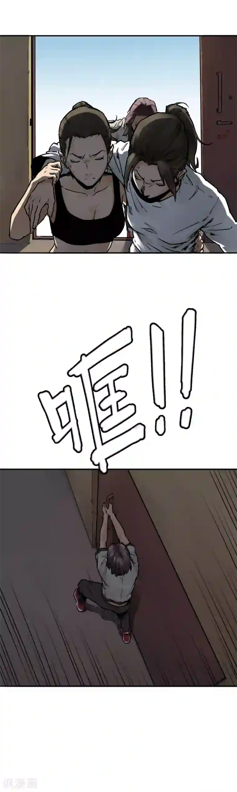 半条命第27话 加冕为王