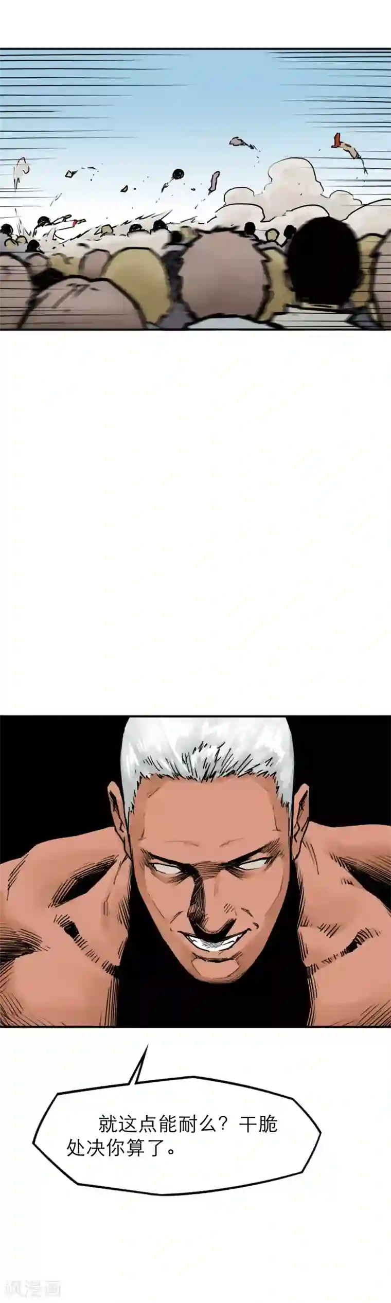 半条命第28话 实验体—02B