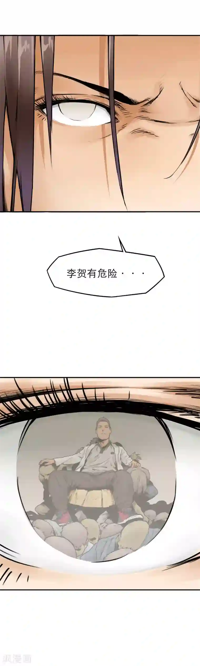 开局接盘了七仙女第28话 实验体—02B