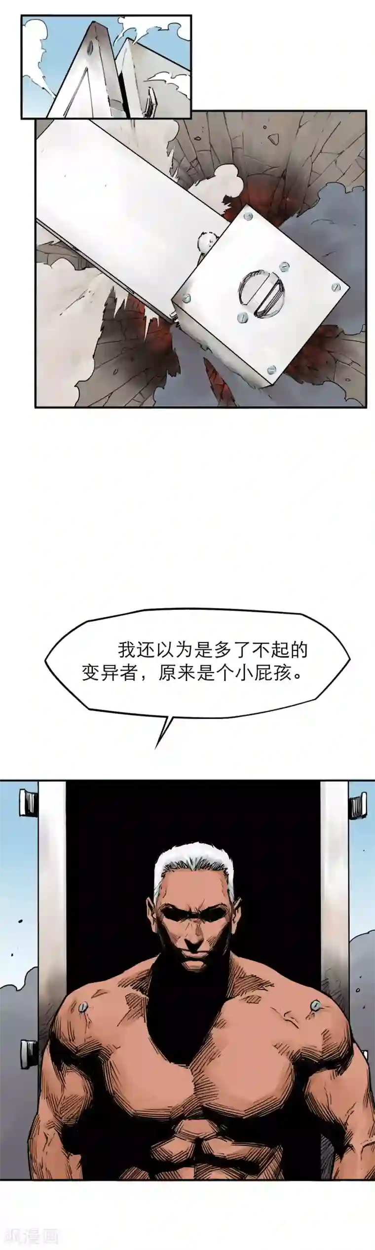 开局接盘了七仙女第28话 实验体—02B