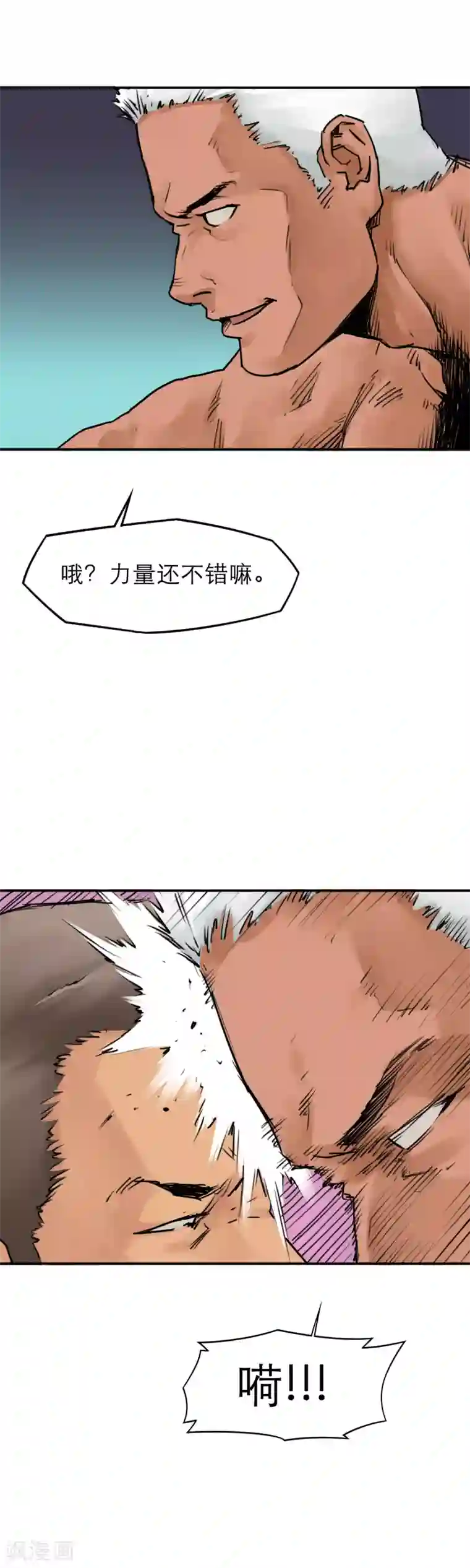 开局接盘了七仙女第28话 实验体—02B