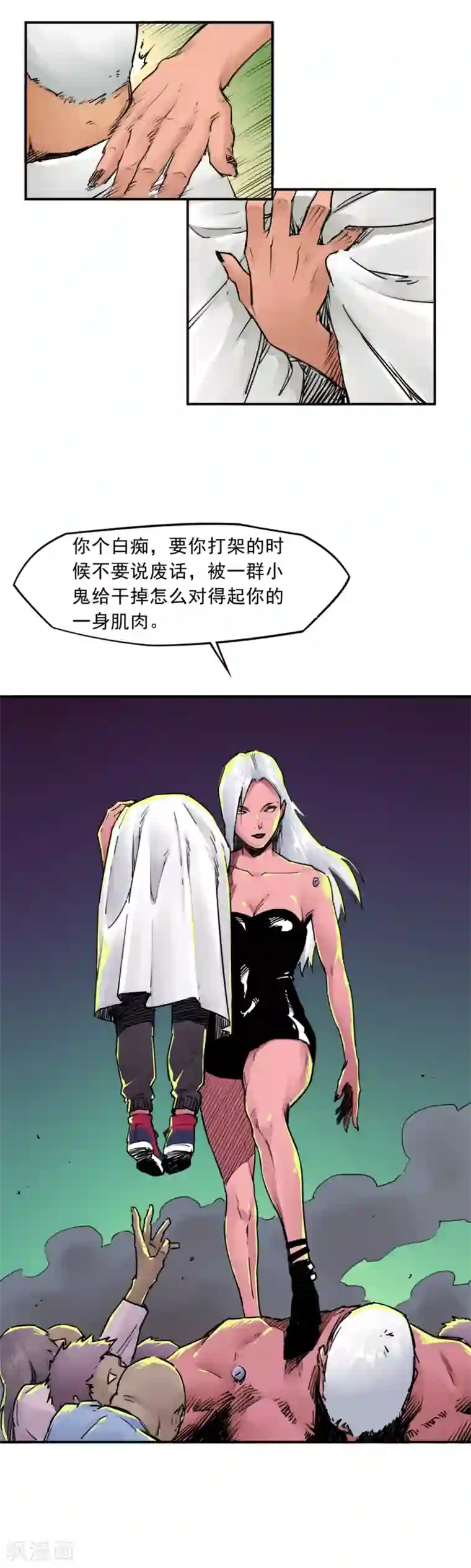 半条命第29话 小姐姐的礼物