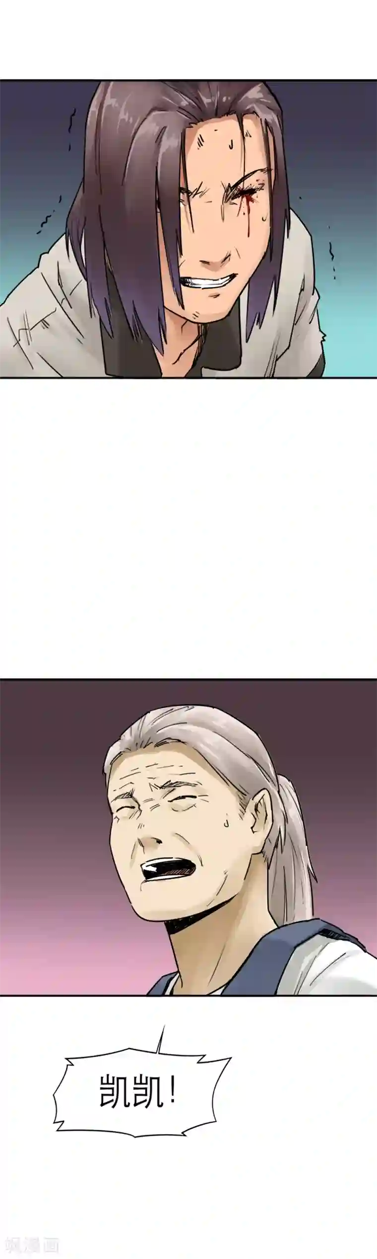 半条命第29话 小姐姐的礼物