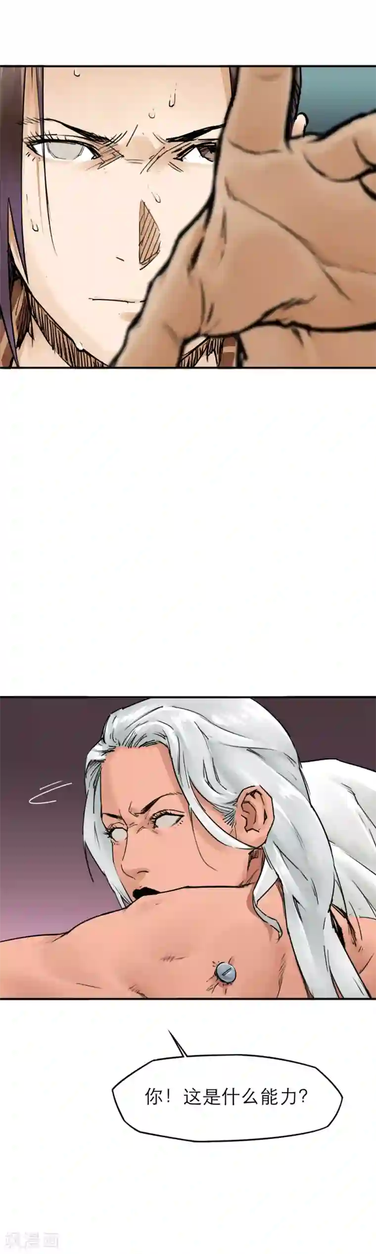 半条命第29话 小姐姐的礼物