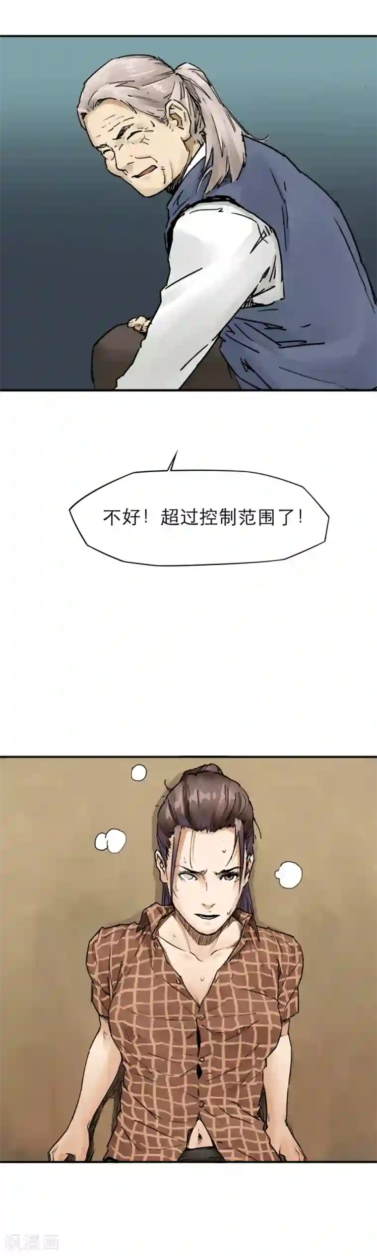 半条命第29话 小姐姐的礼物