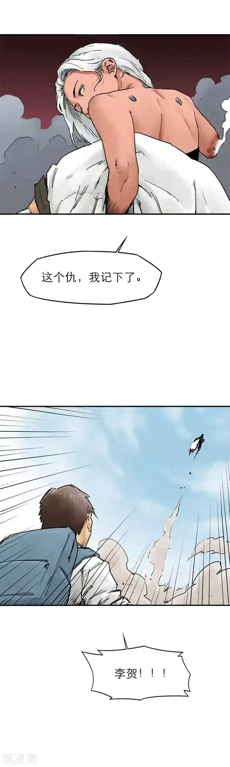 半条命第29话 小姐姐的礼物