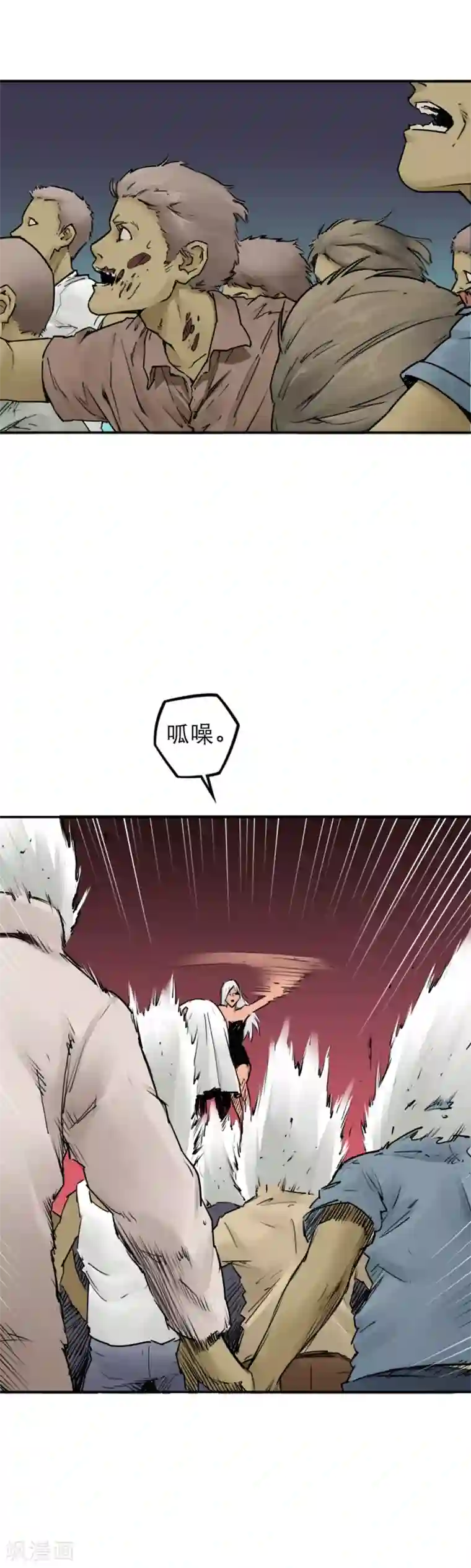 半条命第29话 小姐姐的礼物