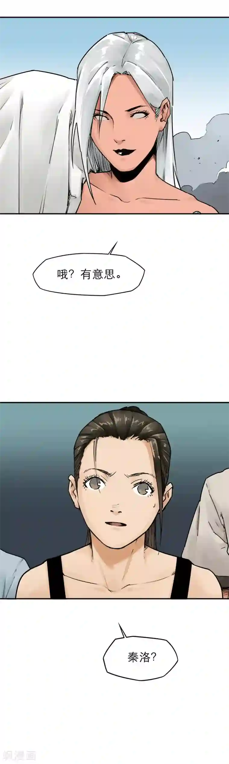 半条命第29话 小姐姐的礼物