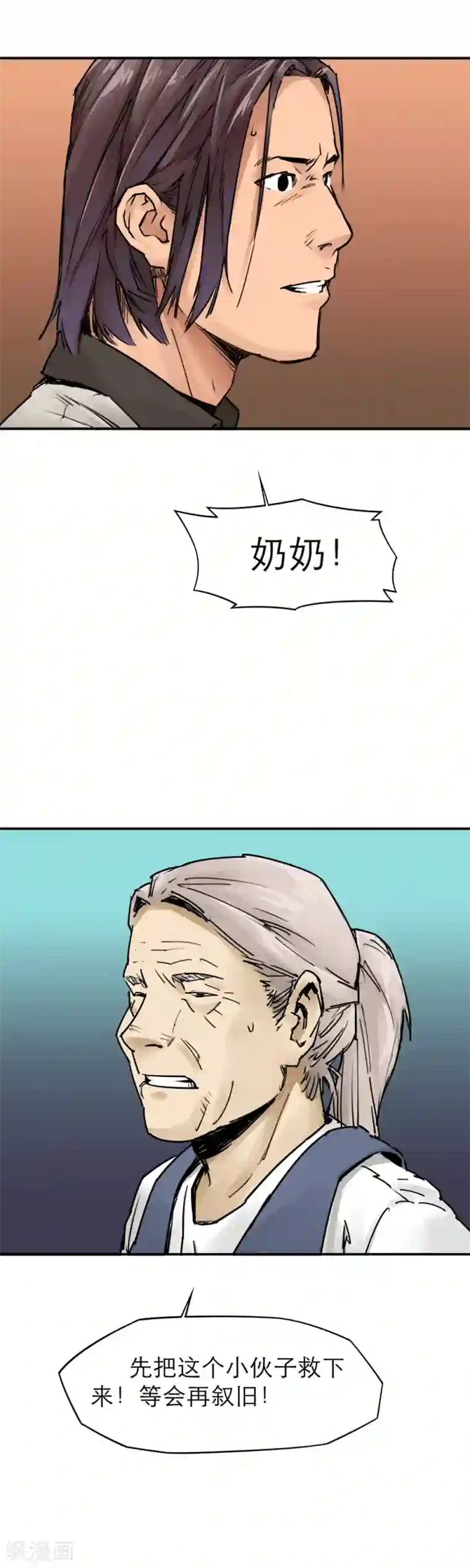 半条命第29话 小姐姐的礼物