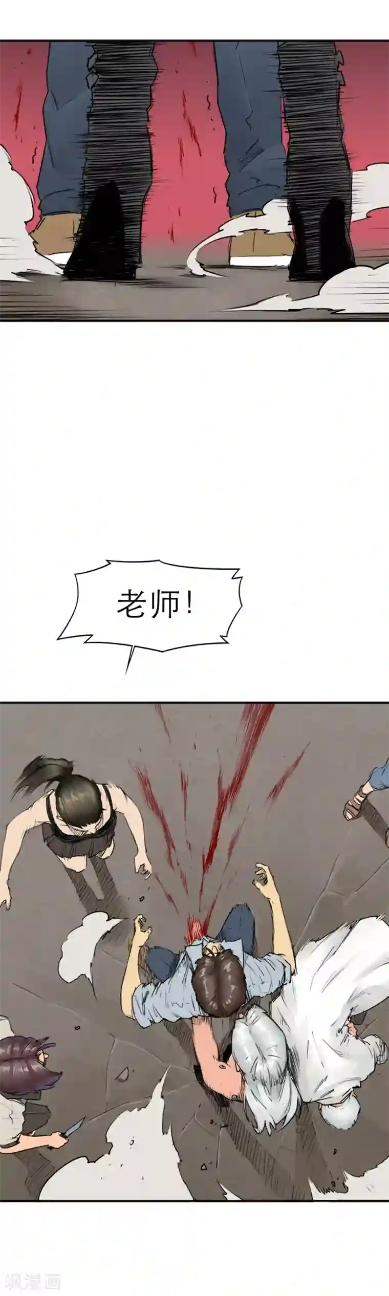 半条命第29话 小姐姐的礼物