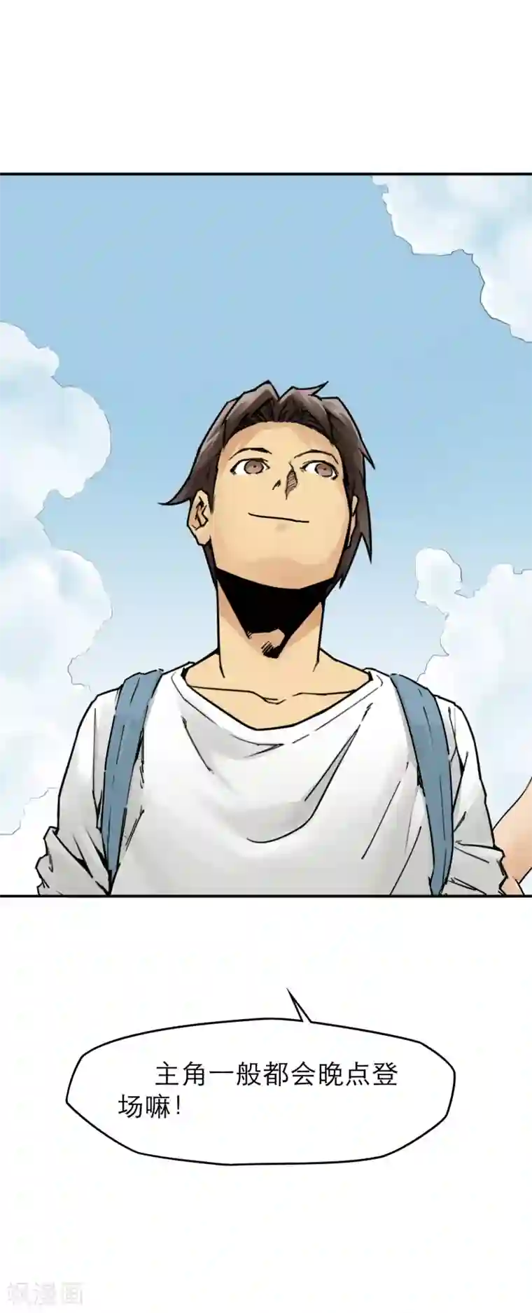 半条命第30话 主角登场