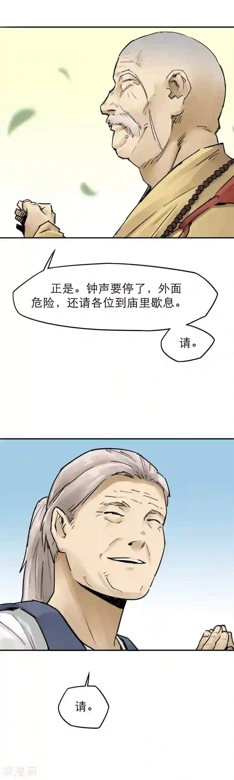 半条命第31话 十八铜人阵你听过吗？